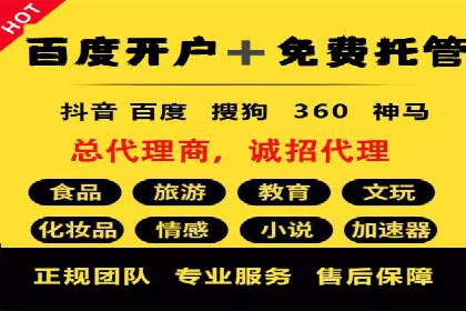 百度推广如何帮助企业实现营销目标