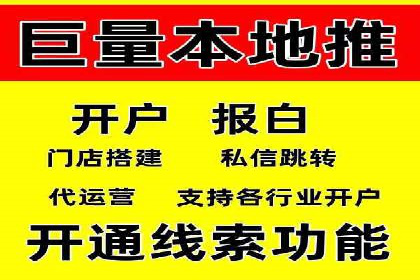 百度广告推广的投放策略与市场分析